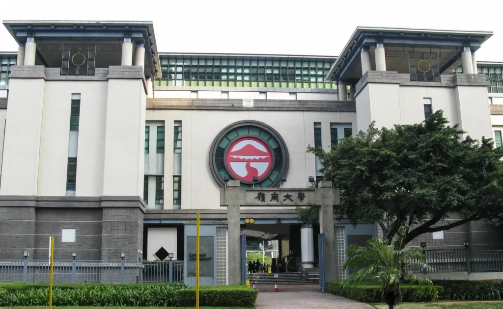 Lingnan University (LU)