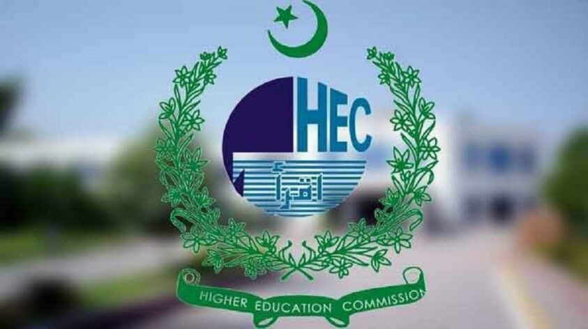 HEC US Pakistan Knowledge Corridor Scholarship